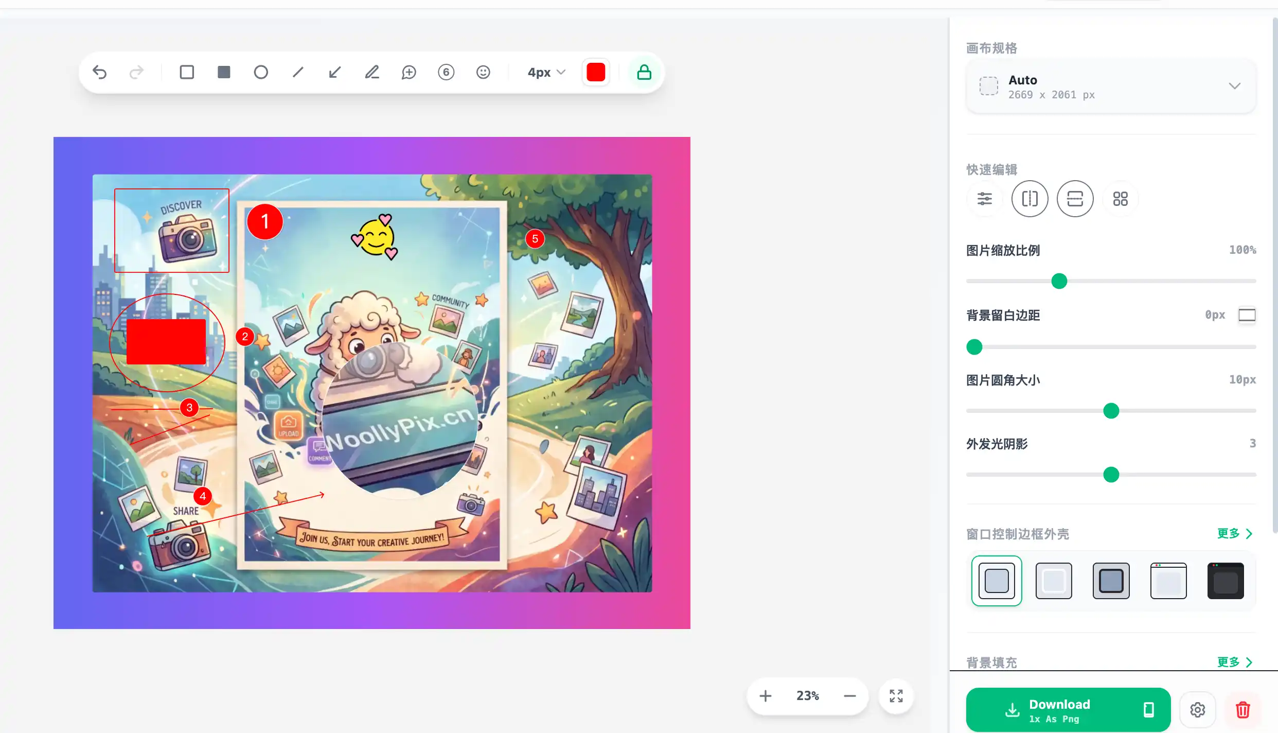 如何制作高质量教程截图？学会使用箭头、放大镜与数字步骤标注