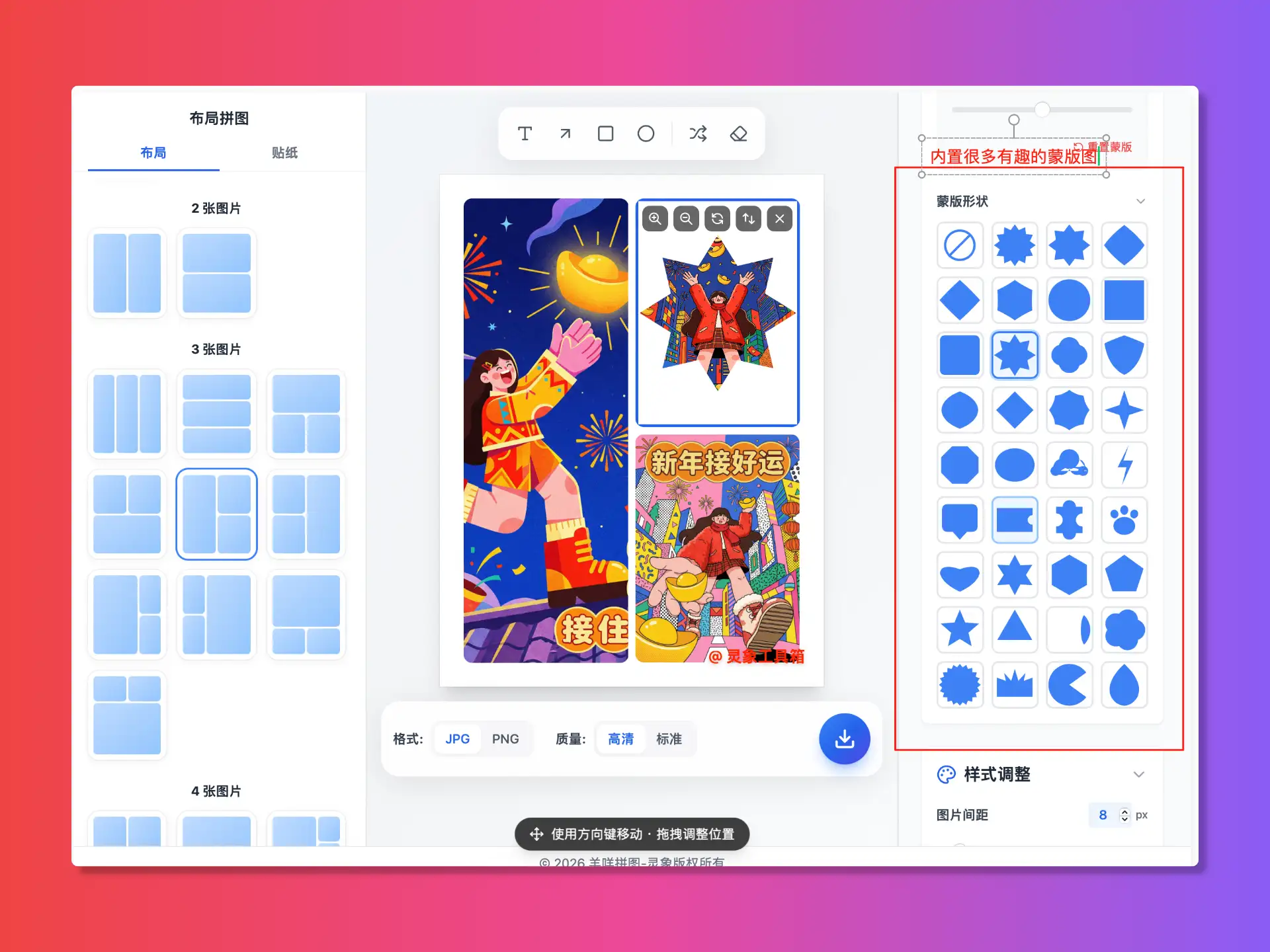 Feature thumbnail extra