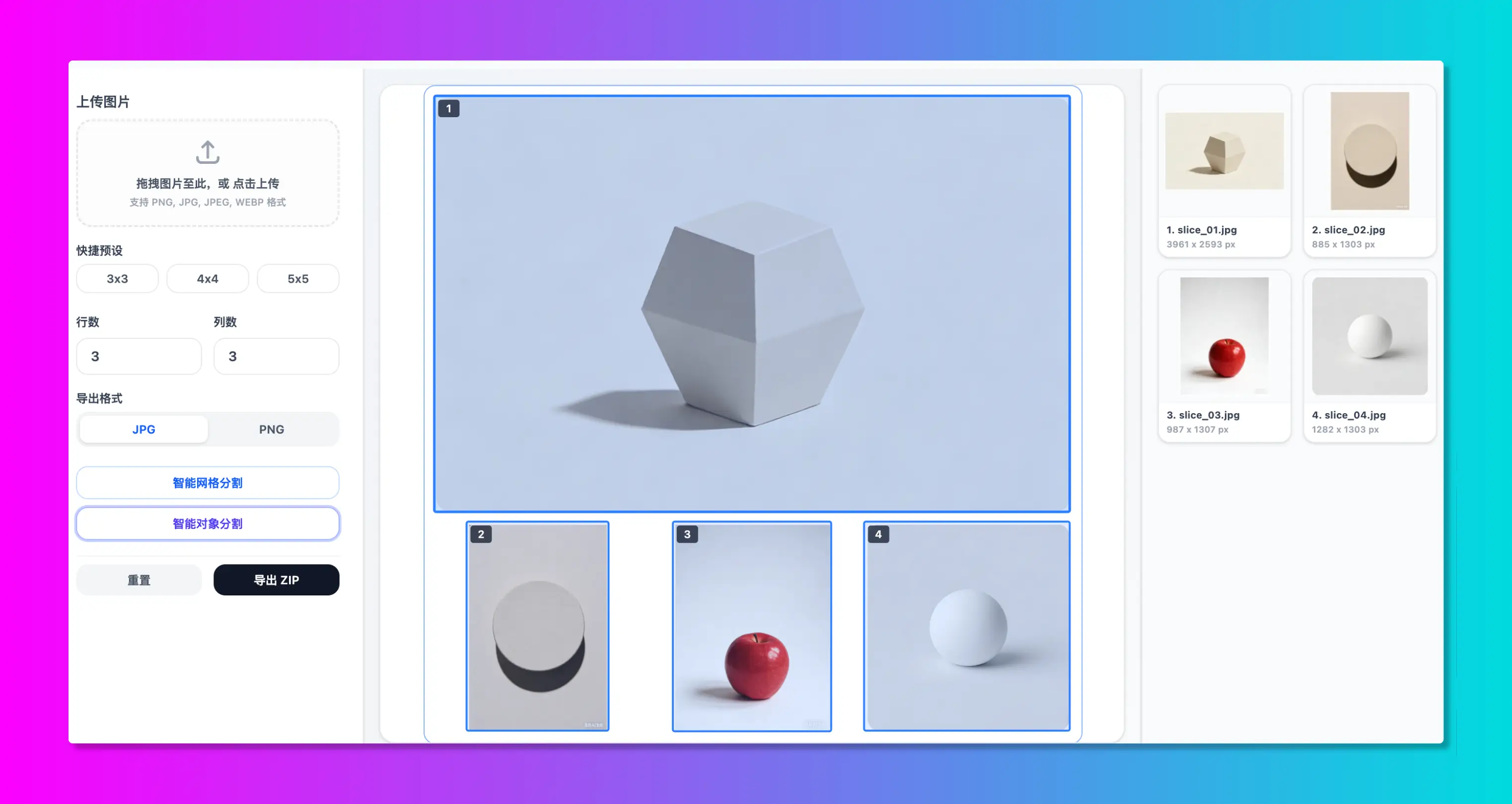WoollyPix Smart Slice Showcase